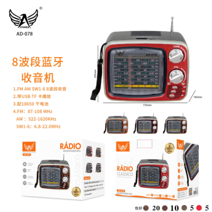 RADIO BLUETOOTH 8 BANDS ALTOMEX AD-078