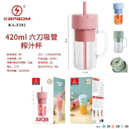 Liquidificador Portátil 420ml com Canudo KA-Z181 – 6 Lâminas e USB Recarregável